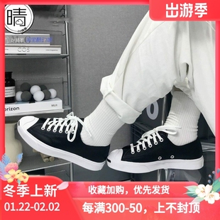 Converse匡威 经典款开口笑黑色皮质低帮休闲板鞋运动鞋164224C