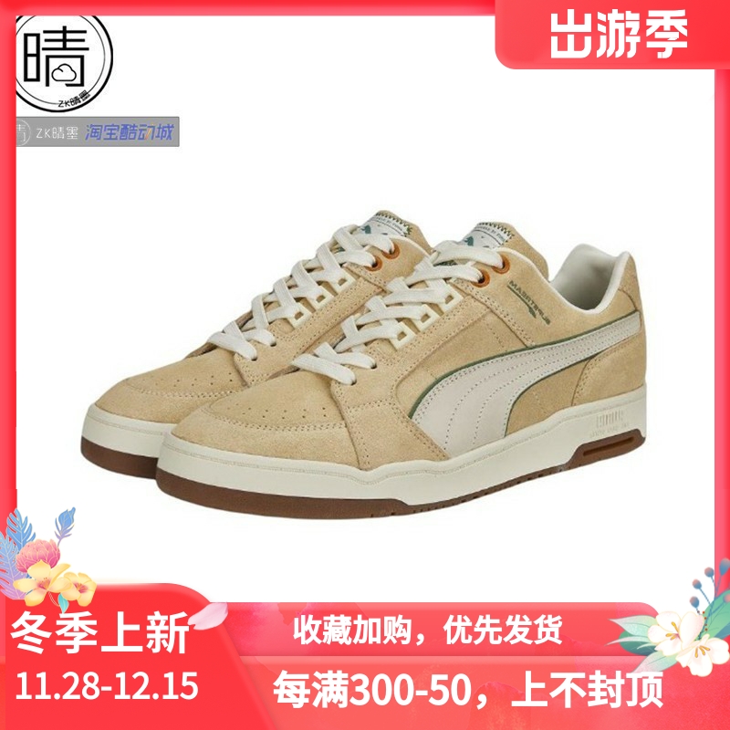 puma休闲运动板鞋387632-01