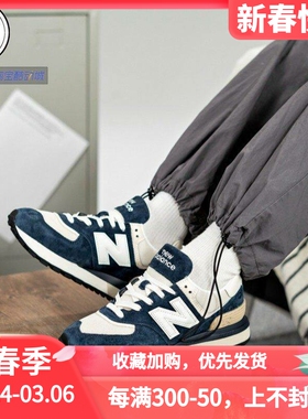 New Balance 574男女系列休闲鞋U574LS2 U574LGOP U574LGRN