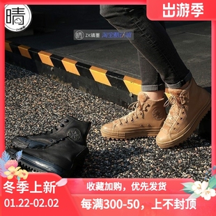Converse 匡威 女款牛皮高帮加绒保暖休闲板鞋 562422C 562424C