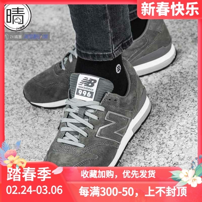newbalance男女996复古休闲鞋