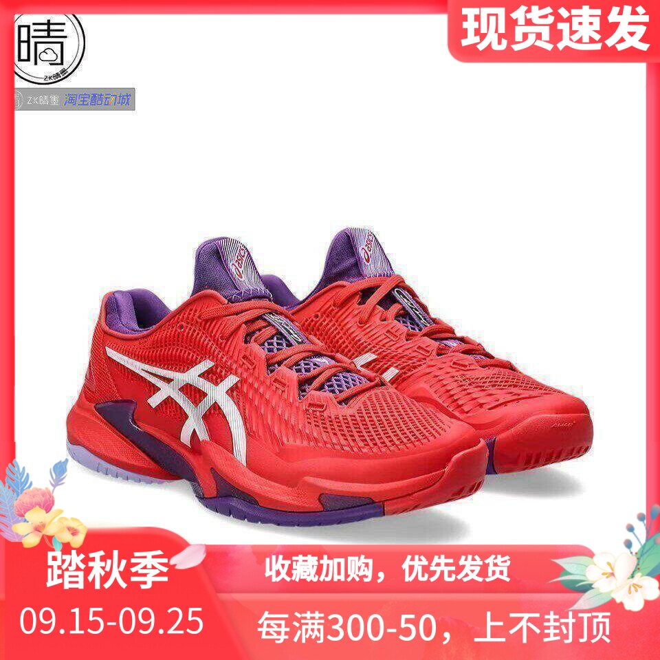 ASICSCOURTFF3网球鞋1041A574图片