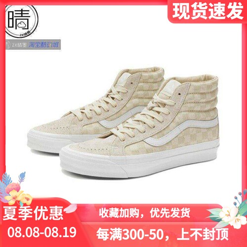 VANS高帮休闲板鞋VN0A4BVB0VW