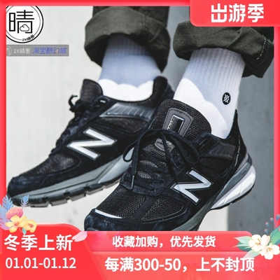 NewBalance990系列美产慢跑鞋