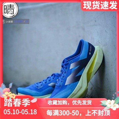 NewBalance跑步鞋MFCXLQ4
