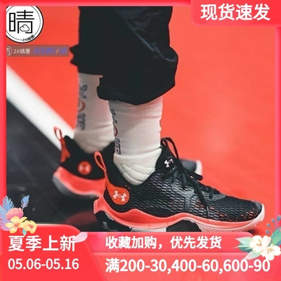 UNDERARMOUR篮球鞋3023698