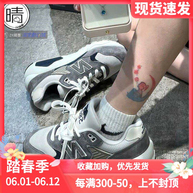 NEW BALANCE NB580系列男女中性款复古跑步鞋运动休闲鞋MT580RCB