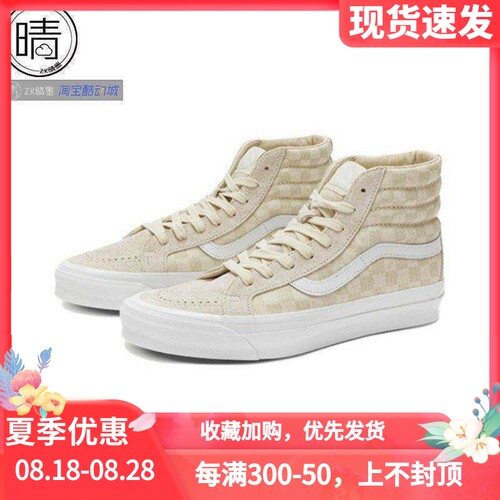 VANS高帮休闲板鞋VN0A4BVB0VW