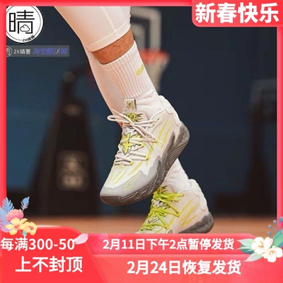 puma男中帮篮球鞋MB3.0