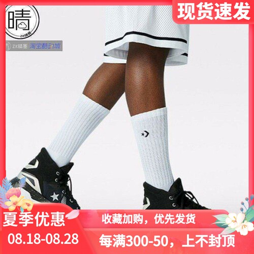 converse匡威男女同款高帮篮球鞋