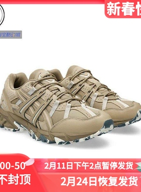 ASICS GEL-SONOMA 15-50 男女复古休闲鞋1201A785-250 1201A438