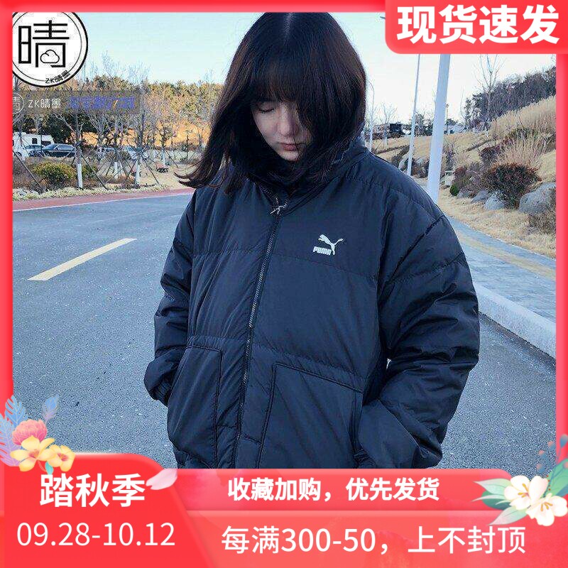 运动休闲短款外套Puma立领