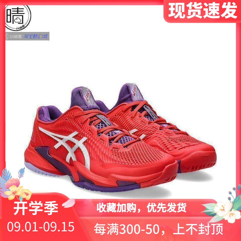 ASICSCOURTFF3网球鞋1041A574图片