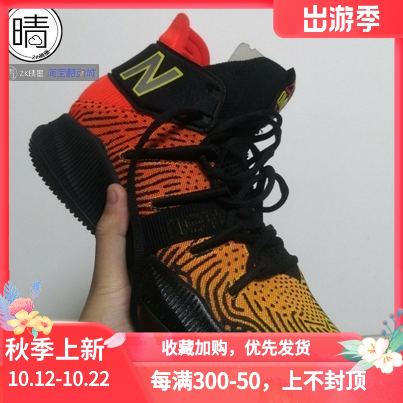 NewBalance复古篮球鞋BBOMNXA1