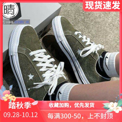 CONVERSEOneStarPro休闲鞋