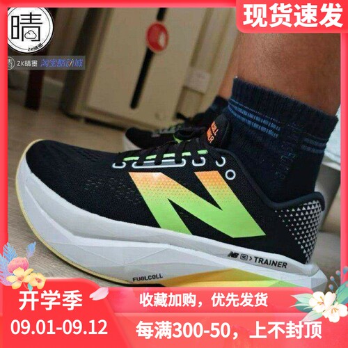 NewBalance训练鞋MRCXLW4