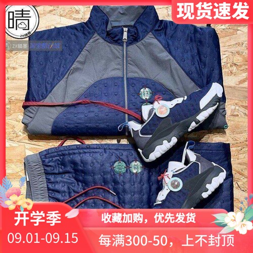 NIKEJORDANxCLOT联名外套长裤