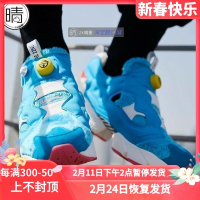 reebokRUMPFURY联名充气运动鞋