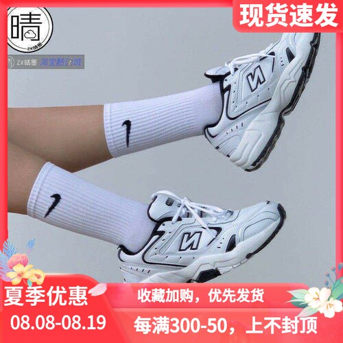 NewBalance452系列黑白休闲鞋