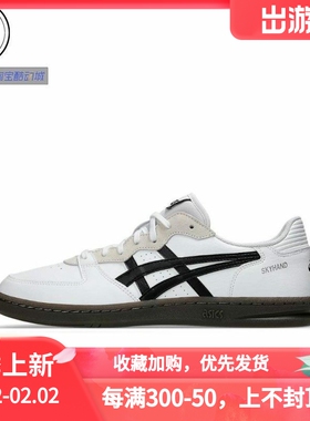ASICS SKYHAND OG 男女运动休闲鞋板鞋 1203A451-200
