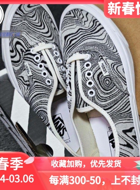VANS Authentic 男女款低帮休闲运动板鞋 斑马纹VN0A4BV991X