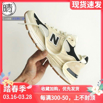 NewBalance运动跑步鞋NB993