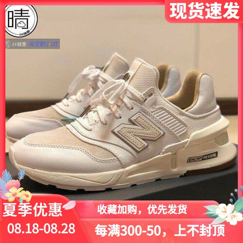 newbalance997系列男女运动鞋