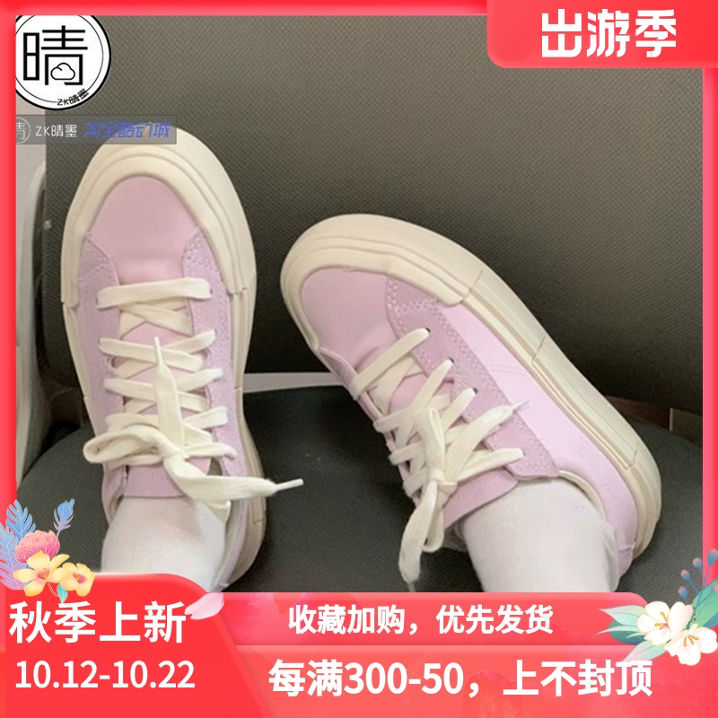 Converse休闲帆布鞋A09841C