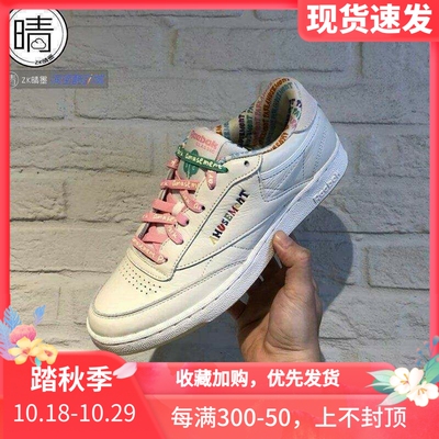reebok低帮休闲运动鞋CLUBC85