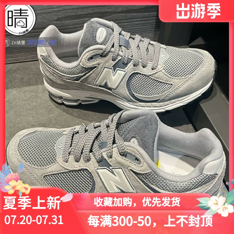 New Balance NB2002R潮流复古低帮跑步鞋 M2002RST M2002RDQ -RBZ