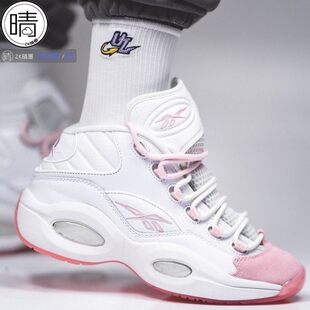 Reebok QUESTION MID 男女中帮复古篮球鞋G55120 H01281 HR0504