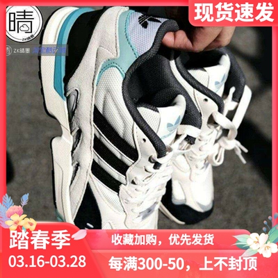 Adidas休闲鞋TORSIONSUPER