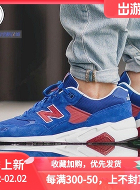 NEW BALANCE 580系列 海军蓝男女复古运动休闲鞋 MRT580LA