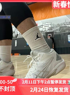 ASICS Gel-Hoop V16三井寿篮球鞋1063A078-001-101-102 1063A090