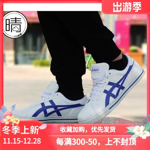ASICSclassictempo复古休闲板鞋