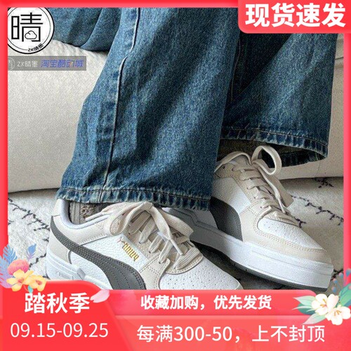 PUMACAPRO男女运动休闲鞋