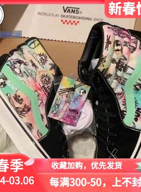 VANS SK8-HI联名高帮休闲鞋VN0A5FCCAPI VN0A2XSBORA VN0A4U168WP