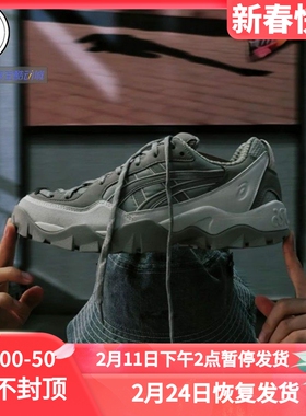 ASICS GEL-PICKAX 男女复古潮流运动休闲鞋1203A867-300-301