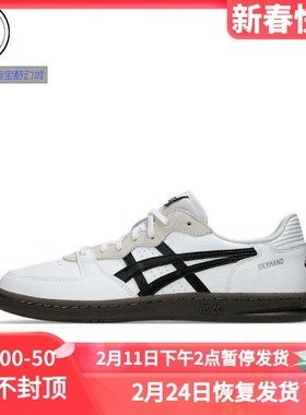 ASICS SKYHAND OG 男女运动休闲鞋板鞋 1203A451-200