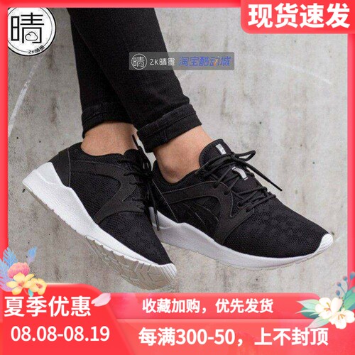 ASICSGEL-LYTE女子透气休闲跑鞋