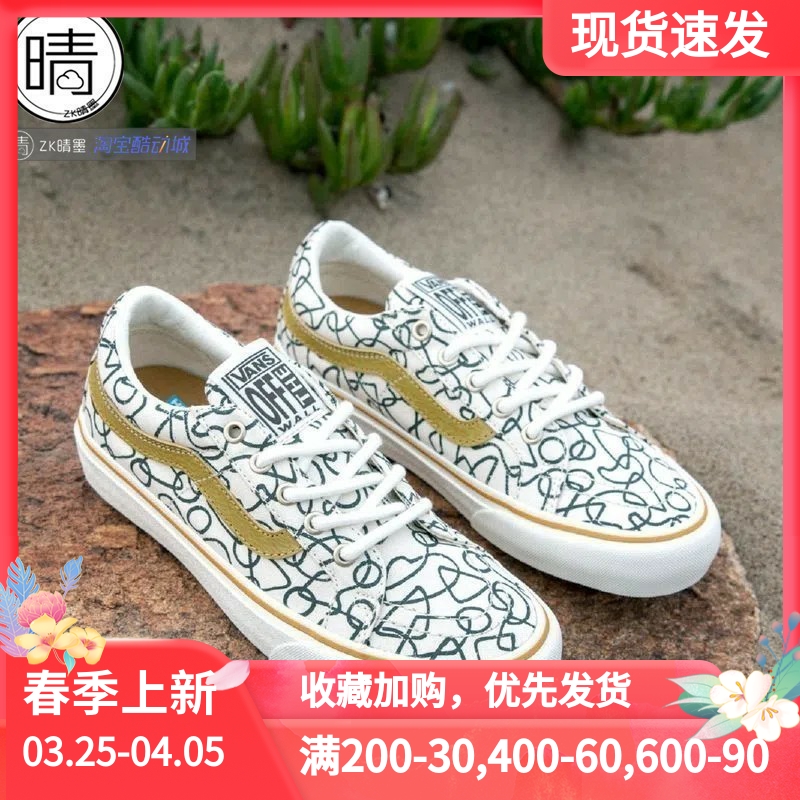 VANSsk8-low联名低帮休闲鞋