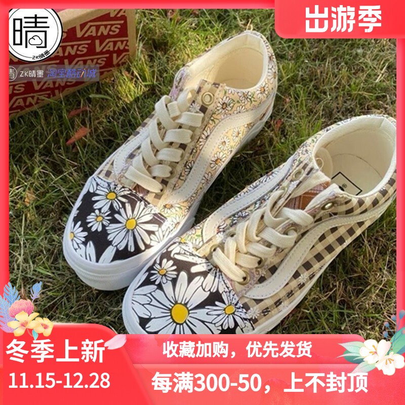 vans低帮休闲板鞋OldSkool