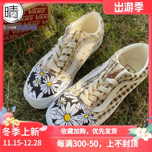 vans低帮休闲板鞋OldSkool