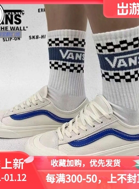 VANS  STYLE 36 DECON SMU低帮休闲板鞋VN0A5HFFZGC  VN0A5HFFZGD