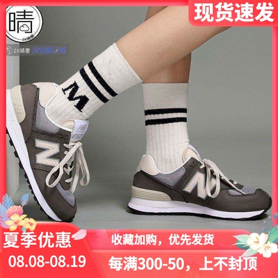 NEWBALANCE跑步休闲鞋ML574SRP