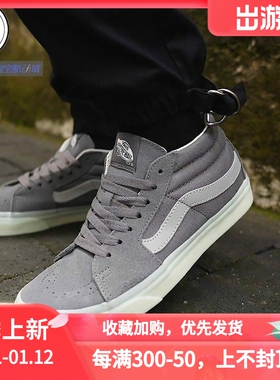 VANS SK8-Mid夜光底滑板鞋VN0A3WM3ABC VN0A3WM3ABD VN0A3WM3ABE