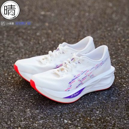 ASICS SONICBLAST 回弹竞速跑步鞋1011C083-100-400-750 1012B862