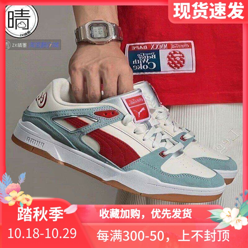 puma联名限定387027-01休闲鞋