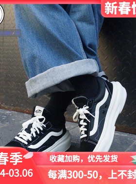 VANS Old Skool厚底休闲鞋VN0A4BVLE02 VN0A7Q5E1NF VN0A4BVL1KP