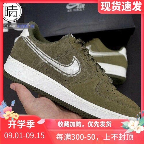 NIKE空军一号板鞋HJ4465-201